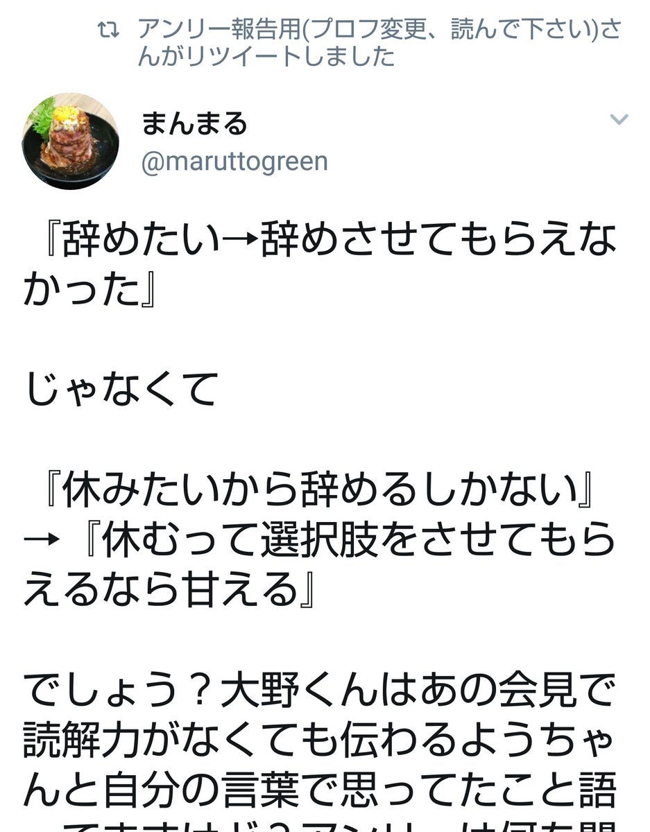 素敵ちゃん Twitterissa 屑こんな事言えるのって 嵐が好きな人なの え ア ンリーって調べたら こういう人達が諸悪の根源だと 分かりましたー さんと さんのファンを 憎んでいるどなたかの嵐ファンなんですね 嵐ファンって怖いわ アンリー報告用 さん わざわざ 素敵ちゃん Twitterissa 屑こんな事言えるのって 嵐が好きな人なの え ア ンリーって調べたら こういう人達が諸悪の根源だと 分かりましたー さんと さんのファンを 憎んでいるどなたかの嵐ファンなんですね 嵐ファンって怖いわ アンリー報告用 さん わざわざ