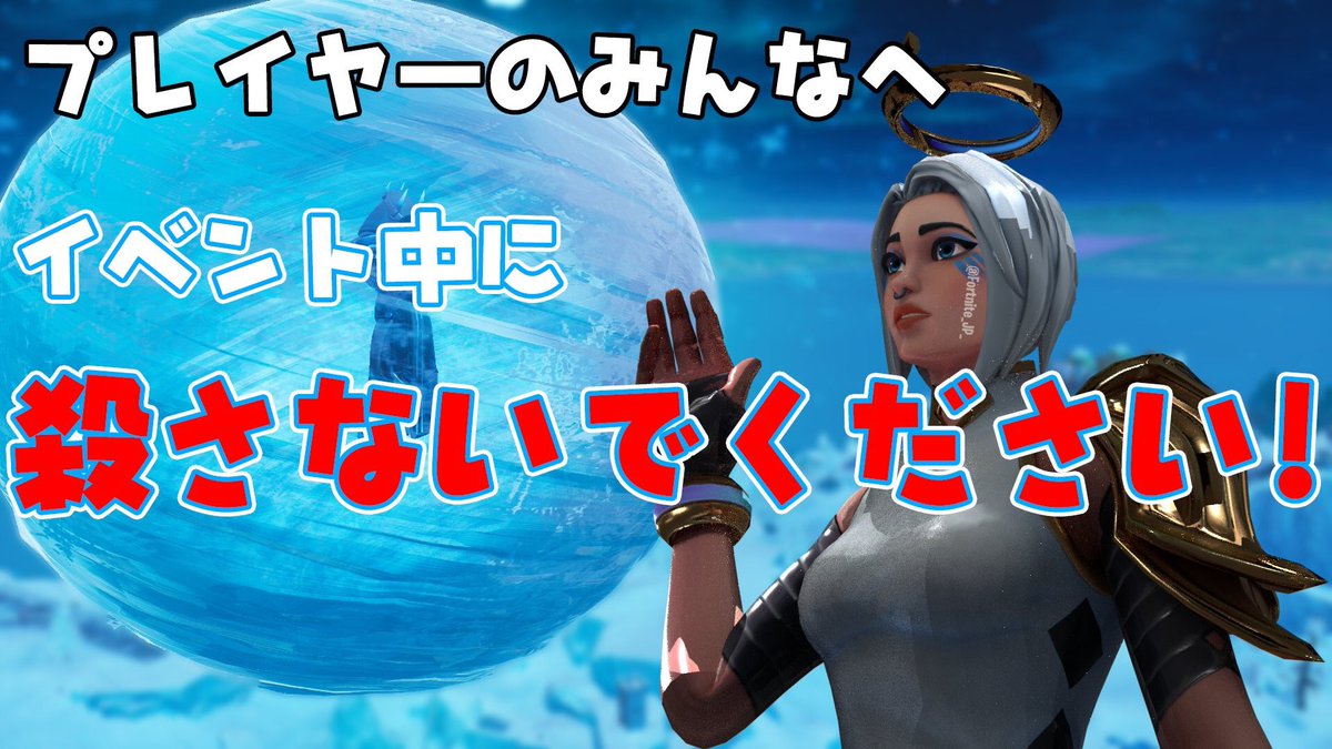 最も共有された Fortnite リプレイ 保存先 ただのゲームの写真