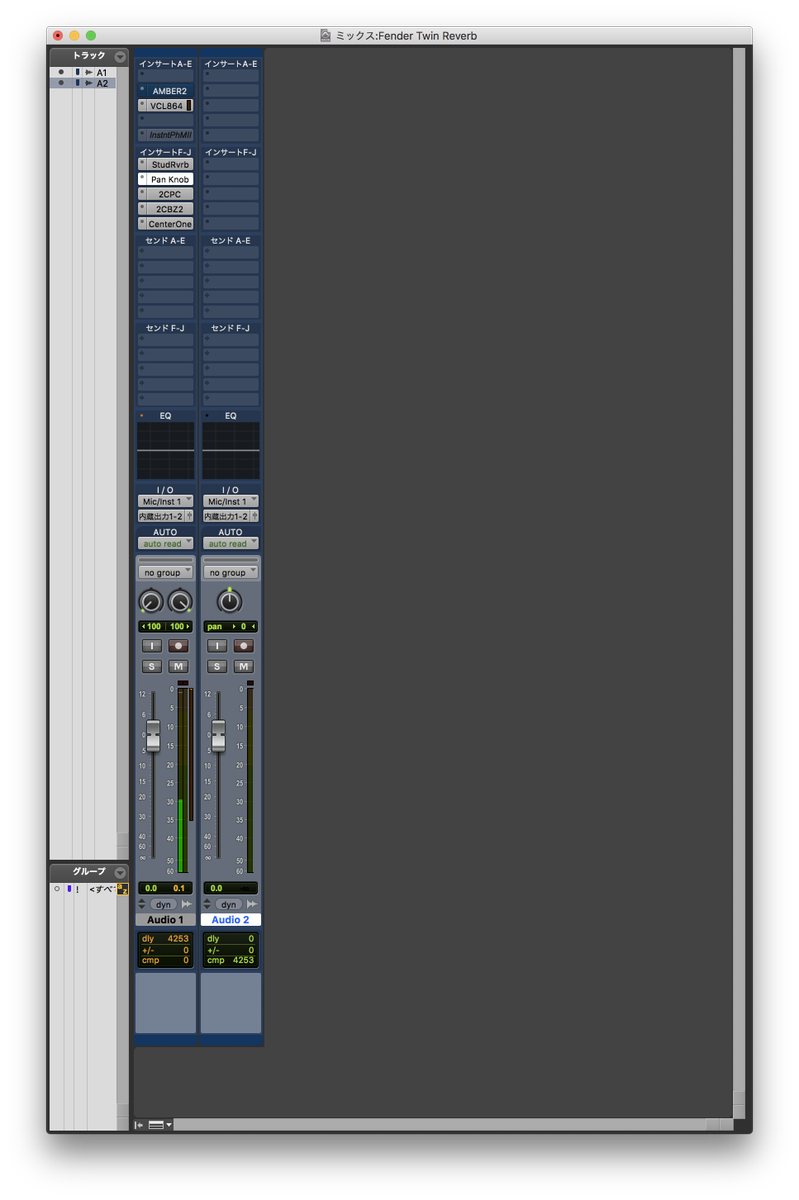 ものかげ Boz Digital Labs Pan Knob X Over が使いやすくて便利です Pro Tools のモノラルトラックに入れたところ 入れたところから後ろがステレオトラックになることが判明 これで 2caudio の Precedence と Breeze2 1 がモノラルトラックに入れられる