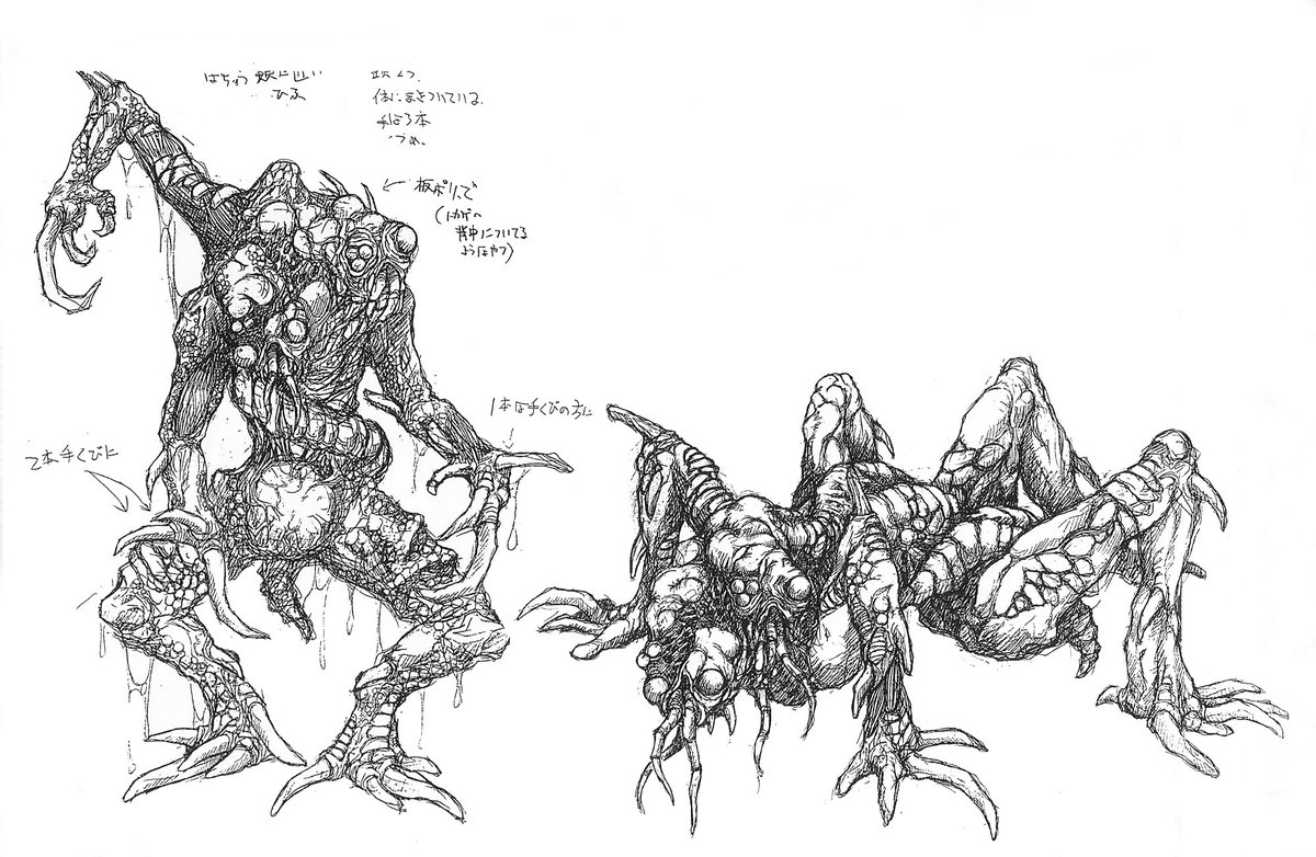 Adam Zmarz Twitterren Original Concept Art From Resident Evil 3.