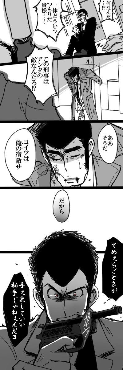 雨月 (@amazukidesu) / Posts / X