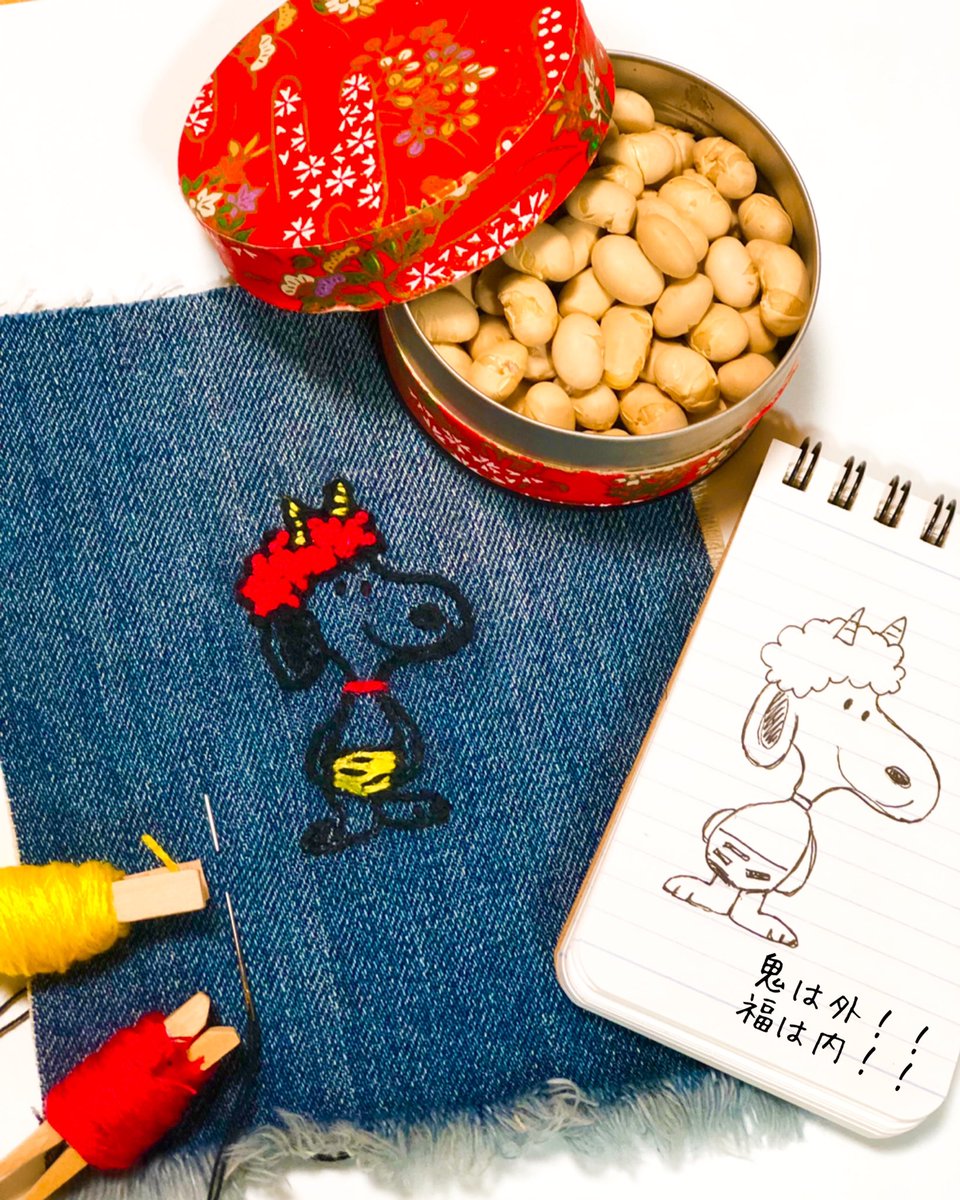 Lala V Twitter 今日は節分ですね 鬼のパンツを履いたスヌーピーを刺繍してみました 節分 2月3日 豆まき 恵方巻き 東北東 鬼退治 デニム デニムリメイク Denim 刺繍 スヌーピー Snoopy 鬼のパンツ スヌーピー鬼 赤鬼 Peanutshotel ピーナッツ
