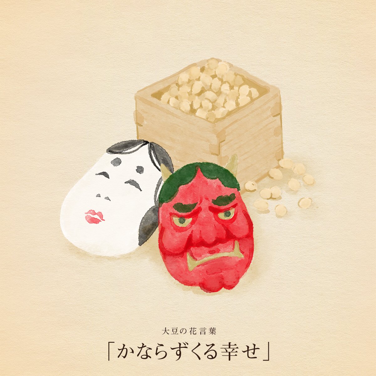 تويتر مشاهدة تغريدة Hanacotoba Jp في ٢ فبراير ٢٠١٩ على Twitter