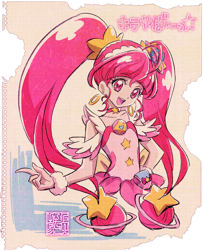 上北ふたご先生プリキュア個別キャライラストまとめ 2ページ目 Togetter