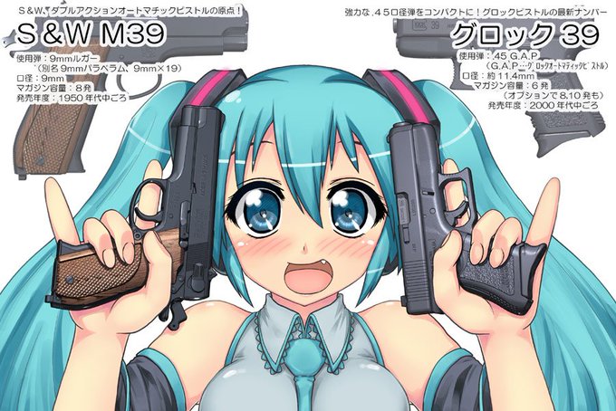 #ツインテールの日 