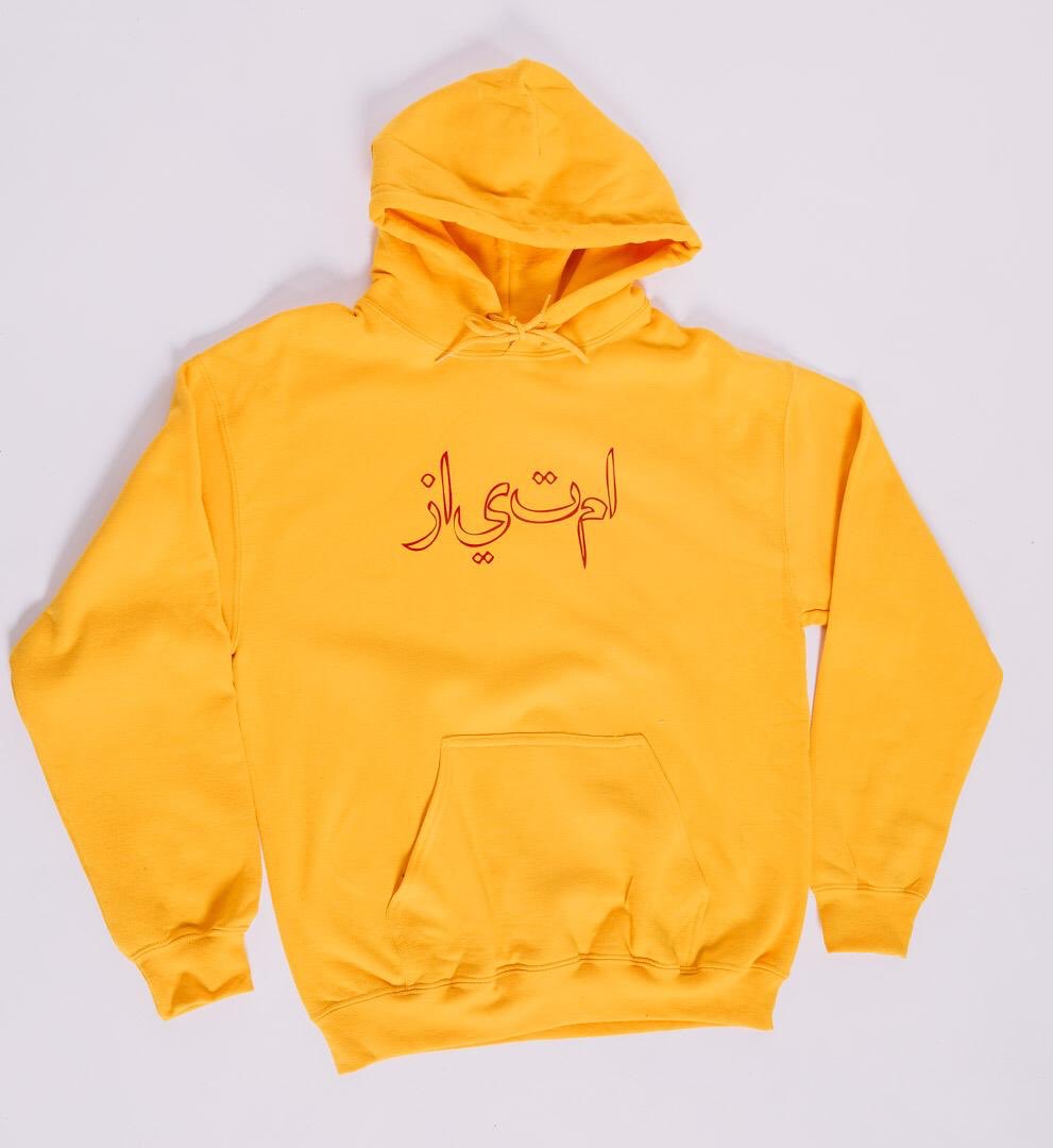 woedrobe's tweet photo. IMTIYAZ WOE HOODIE | available online now

....
#WOE #WorkingOnExcellence https://t.co/DR3d3y6ltW