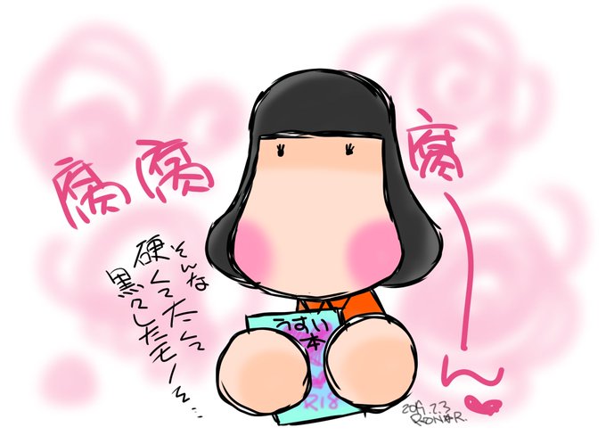 壁打ちのtwitterイラスト検索結果