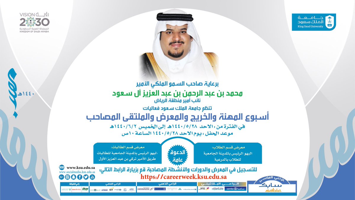 الوظائف القانونية (law_job) Twitter
