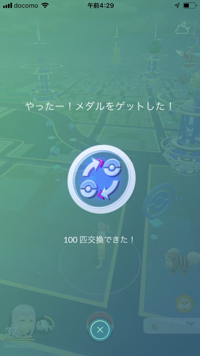 公式ポケモンクイズ 公式ポケモンクイズ