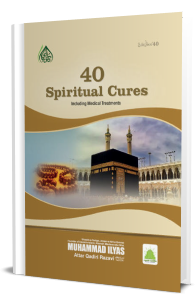 ImranApps26's tweet photo. Arrived #booklet of this #week `40 #Rohani #Ilaj` (https://t.co/F4AB58pDWx) in #Weekly_Madani_Risala app; listen #AudioBook in #Urdu & read #PDF in 22 #languages!
https://t.co/d2yXJlit0E
#Islam
#JamadiulAwwal
#MadaniMuzakarah
#February2019
#ReadABookDay
#ImranApps
#2k19 https://t.co/oNYjwUd3Hc