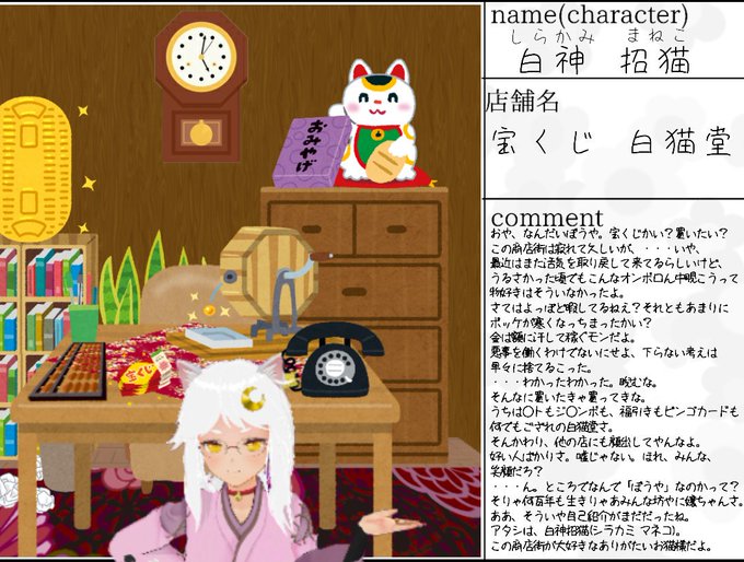 いらすとやのtwitterイラスト検索結果 古い順