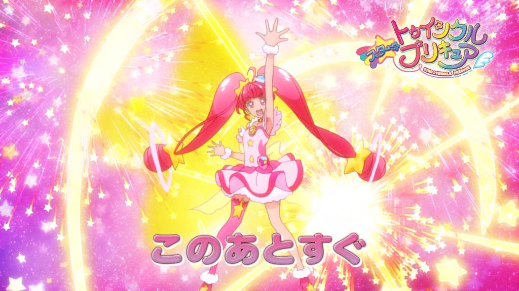 雪光 A Twitter スター トゥインクルプリキュア このあとすぐ Precure 雪光 A Twitter スター トゥインクルプリキュア このあとすぐ Precure