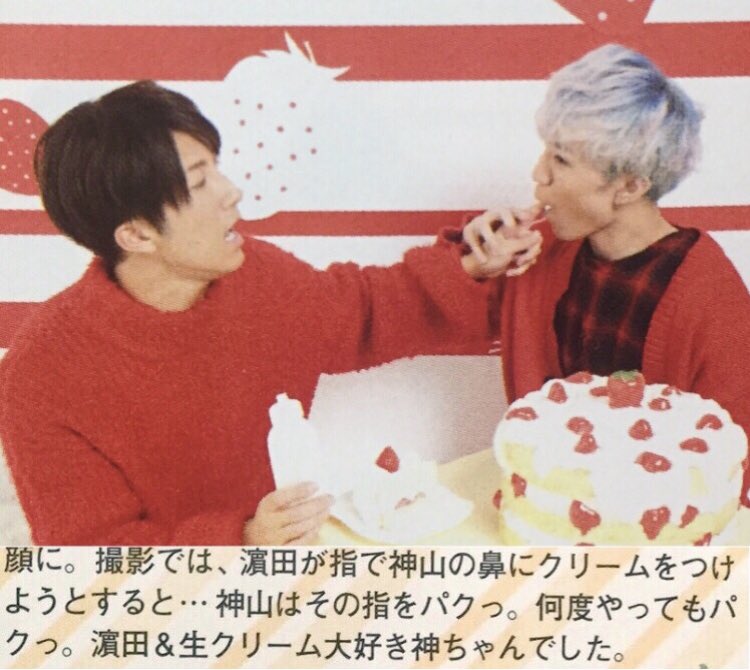 hmdasuka's tweet photo. もうすぐバレンタイン❤️という事で去年のドル誌漁ってみたんですけど、
色んな意味で神ちゃんぶっちぎり優勝🎊 https://t.co/746DW4EEQ1