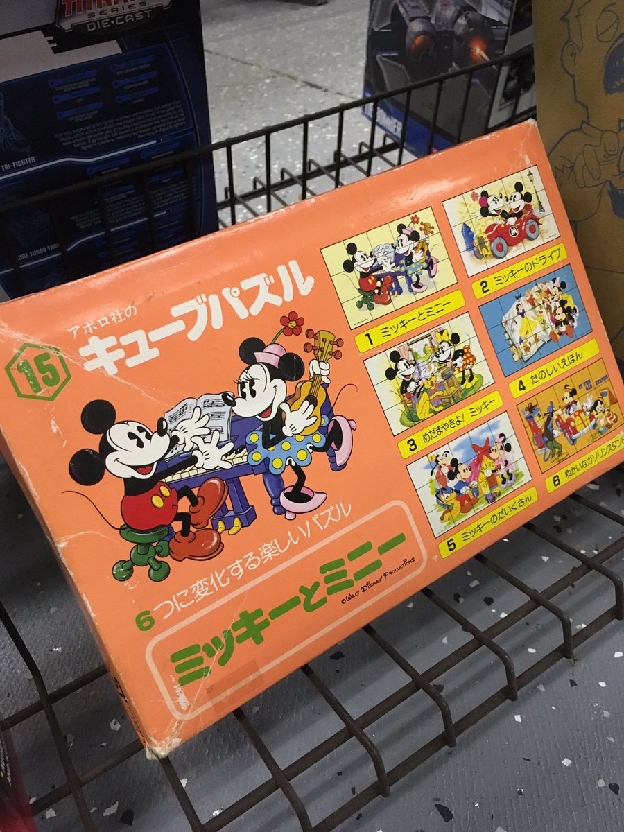 Monster Island Buddies En Twitter At The Thrift Shop Today I Snapped A Pic Of This Godzilla Not Godzilla Toy Without The Dorsal Plates He Looks Nekked Also This Japanese Mickey Mouse Merch Https T Co Qutdlhawng