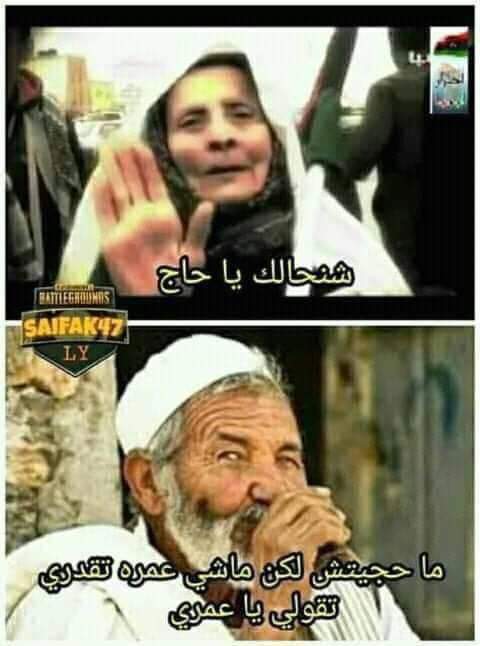 ريت الشياب الخطير 😂😂😂😂😂😂