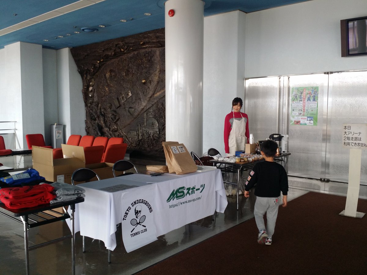 東京アンダーグラウンドテニスクラブ