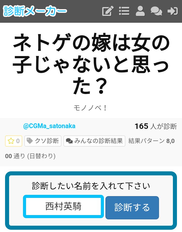 シュシュ 西村瑞姫 Syusyu Mizuki Twitter