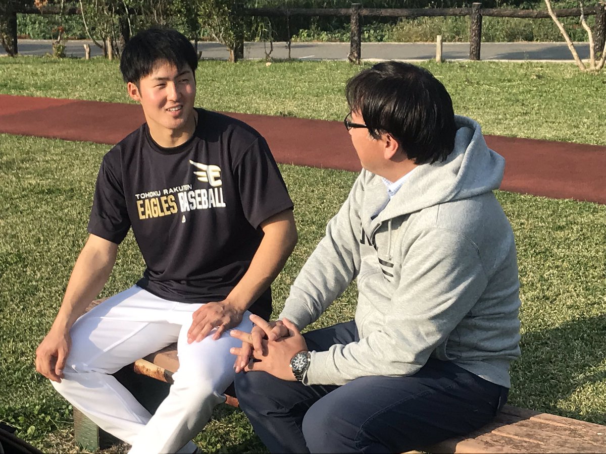 J Sports 楽天好き 公式 على تويتر 久米島キャンプ3日目 この後 ドラ2太田光選手のインタビューをお届けします Rakuteneagles 楽天イーグルス