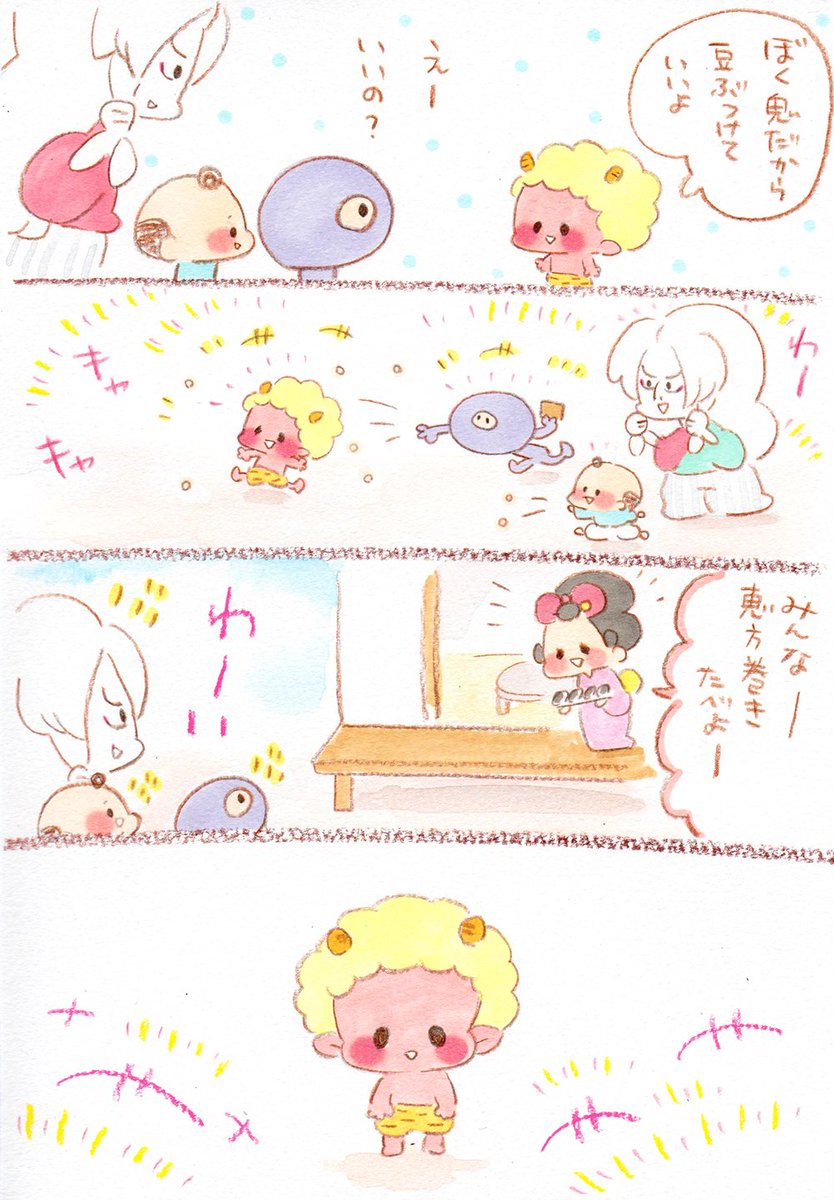 恵方巻きを食べてみたかった鬼くん　＃節分　＃恵方巻き 