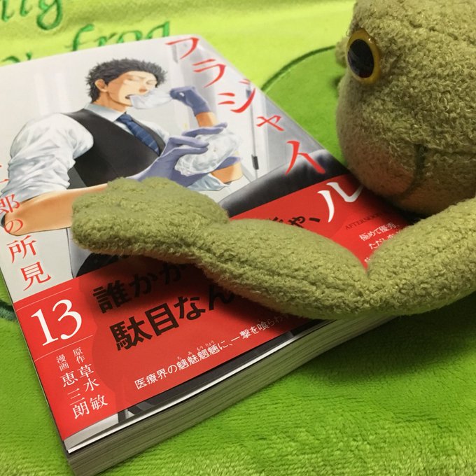 まりーな さん がハッシュタグ フラジャイル をつけたツイート一覧 1 Whotwi グラフィカルtwitter分析 まりーな さん がハッシュタグ フラジャイル をつけたツイート一覧 1 Whotwi グラフィカルtwitter分析