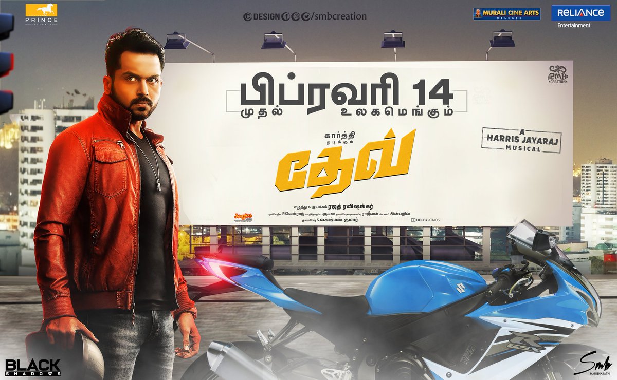 TrollKHate's tweet image. Our @Karthi_Offl Anna #Dev Fan Made Poster 😍

Design @smbcreation ❤❤❤

#DevonFeb14 #DevFromFeb14
@Rakulpreet @PrincePictures_ @RelianceEnt @LightHouseMMLLP @Jharrisjayaraj @johnsoncinepro @KarthiFansGroup