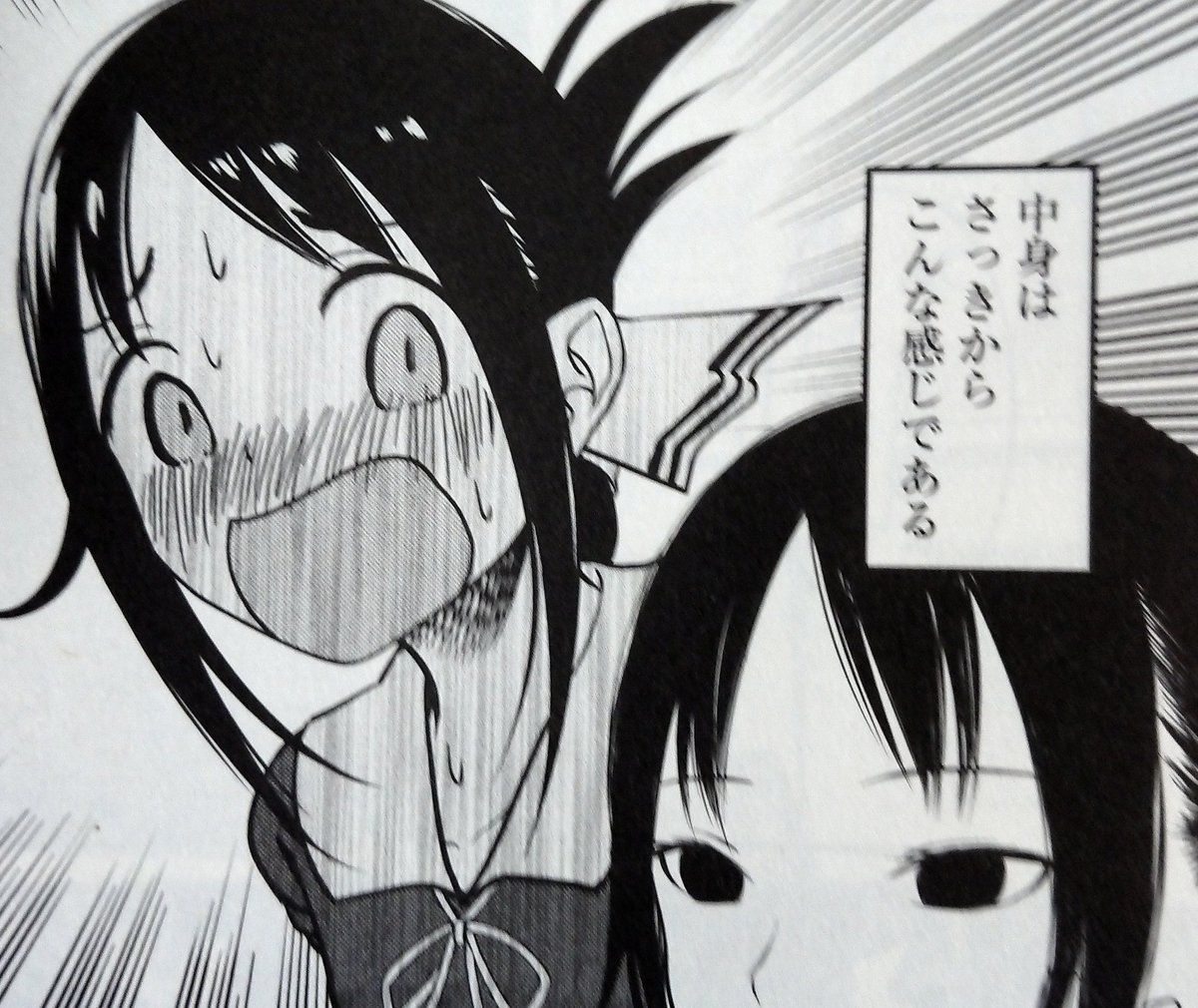 アニメ かぐや様は告らせたい 公式 奇跡的相性 な何かに出逢って おかわわわわわわわわわわわわわ となってしまった時にご使用ください 四宮かぐやの場合 かぐや様 Anime Kaguya T Co Tcrkbwkg61