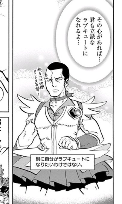 トクサツガガガ を含むマンガ一覧 リツイート順 5ページ ツイコミ 仮 トクサツガガガ を含むマンガ一覧 リツイート順 5ページ ツイコミ 仮