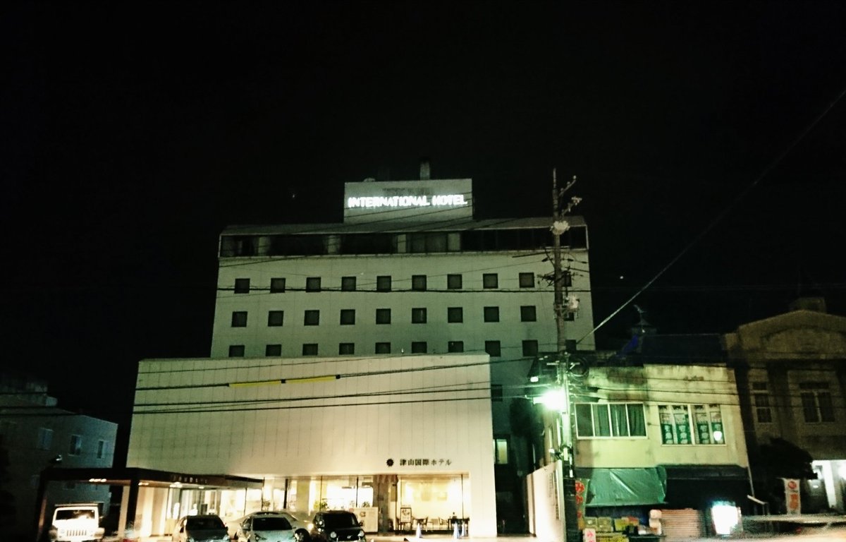 津山国際ホテル 津山国際ホテル