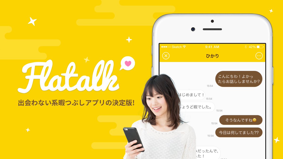 find your best partner Flatalk Recommend!! itunes.apple.com/us/app/flatalk…