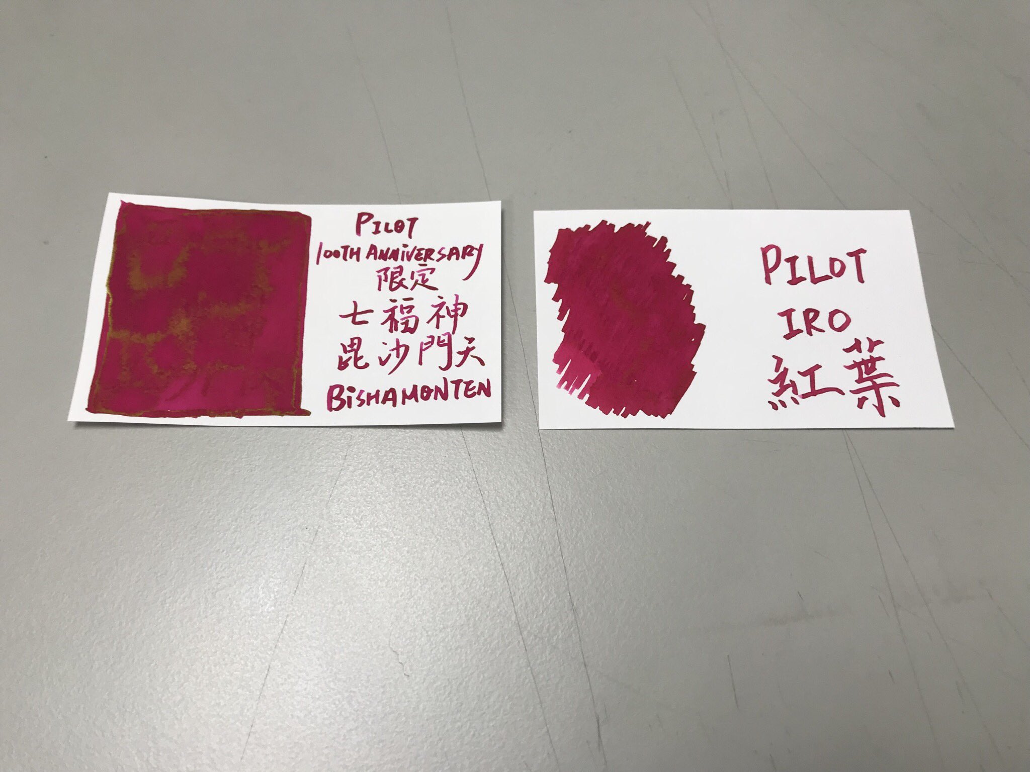 新品未使用】色彩雫七福神 100周年記念限定版インク7個セット 七福神