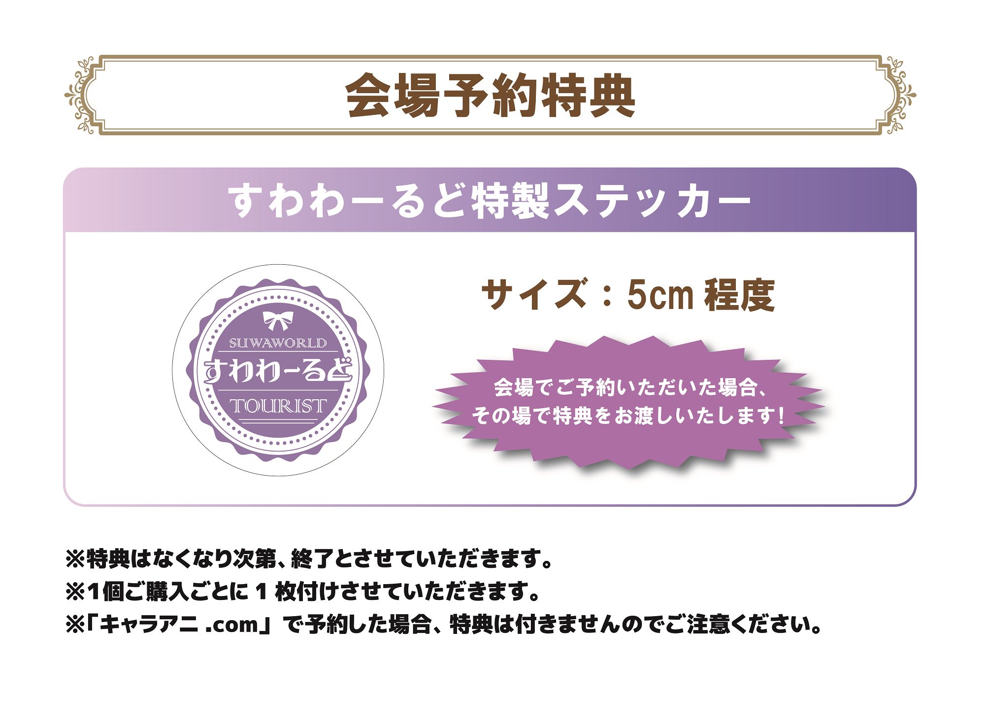 諏訪ななかのすわわーるど on X: 