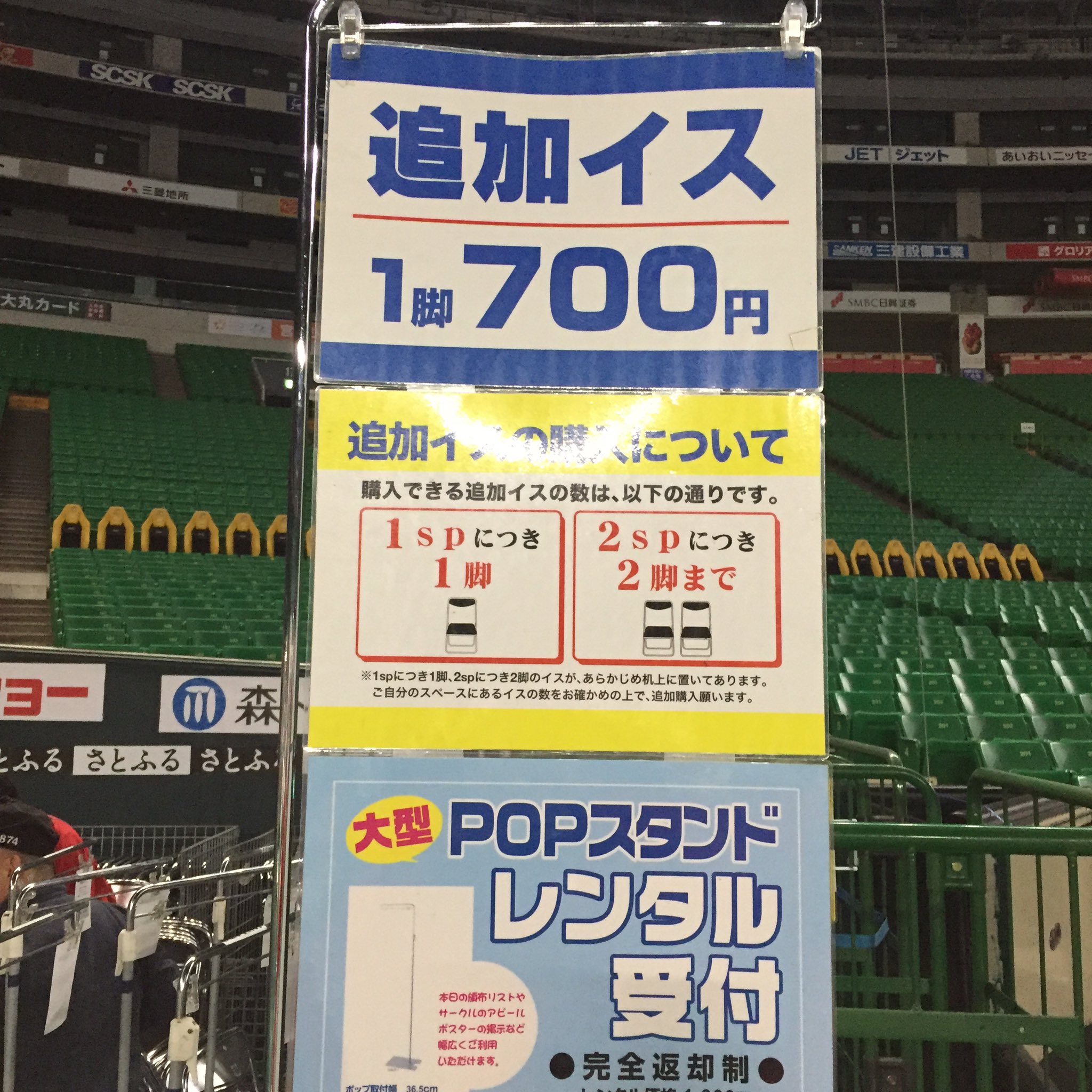 他のお店ではこんな安く買えない！家電赤字覚悟大サービス中！！【シーズン中でもめちゃ安い！】