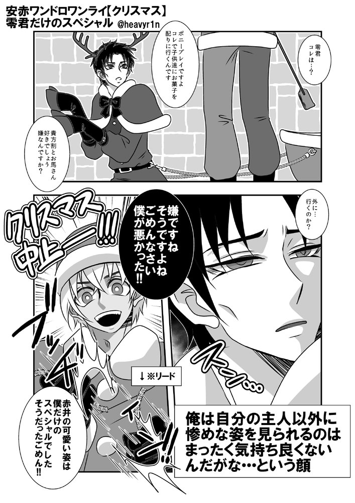 蛇rin 被弾25 ワンドロ イラストにすればなんならカラーまでやっても1時間で終わるのですが やはり私は漫画の人なので何が何でも漫画で参加したくなる それでも70分以内には終わってたはずだから あとちょっと頑張ればワンドロいけるぞ 頑張れ 蛇rin 被弾25 ワンドロ イラストにすればなんならカラーまでやっても1時間で終わるのですが やはり私は漫画の人なので何が何でも漫画で参加したくなる それでも70分以内には終わってたはずだから あとちょっと頑張ればワンドロいけるぞ 頑張れ