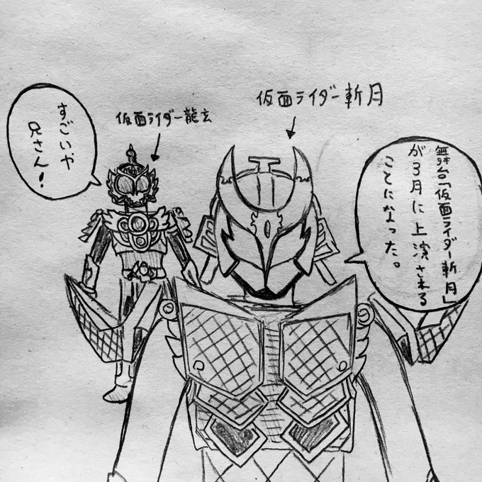 仮面ライダーキバ を含むマンガ一覧 ツイコミ 仮