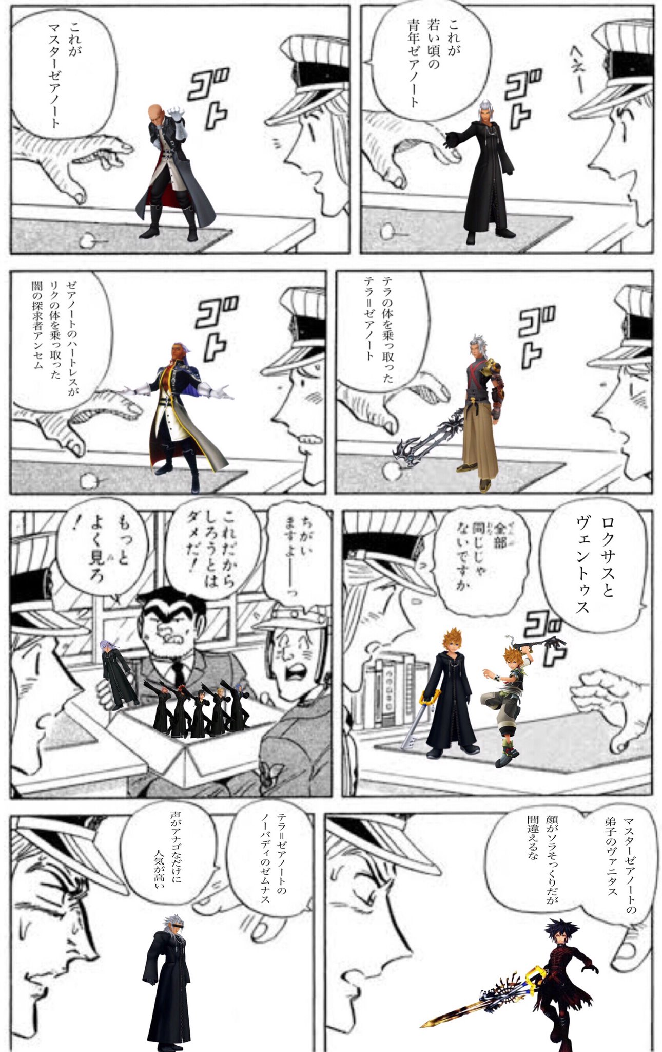 通りすがりの店長 W エリートハムスター 全部同じじゃないですかキングダムハーツグランプリ T Co Wuxqtewuxd Twitter 通りすがりの店長 W エリートハムスター 全部同じじゃないですかキングダムハーツグランプリ T Co Wuxqtewuxd Twitter