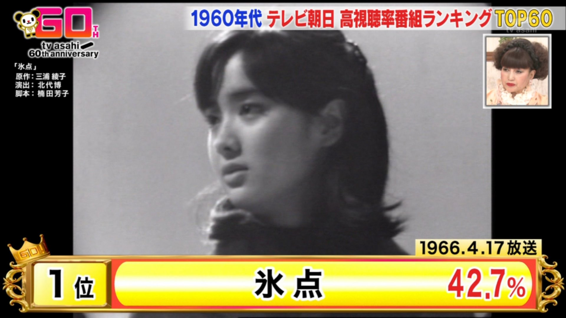 ブルーEX on X: 
