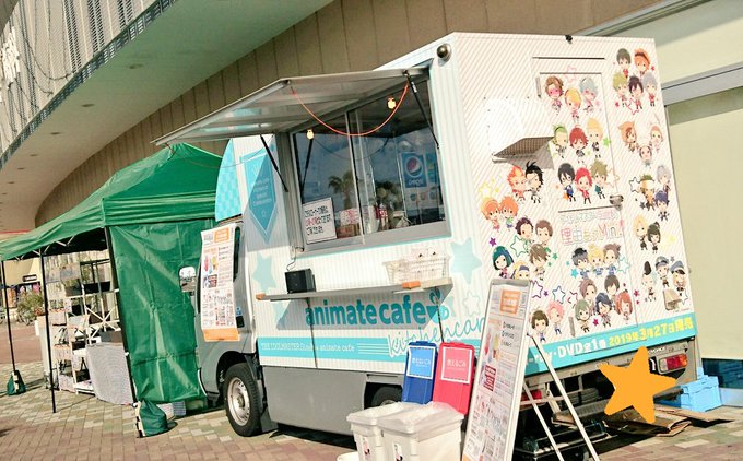 アニメイトキッチンカーのtwitterイラスト検索結果