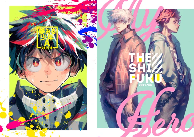 大変お待たせしてしまったのですが、昨年頒布したヒロアカイラスト本の再版予約が開始しております。メイキングとかもあります…!御入用の方はこの機会にご利用ください?‍♀️https://t.co/4THIcFznIx 