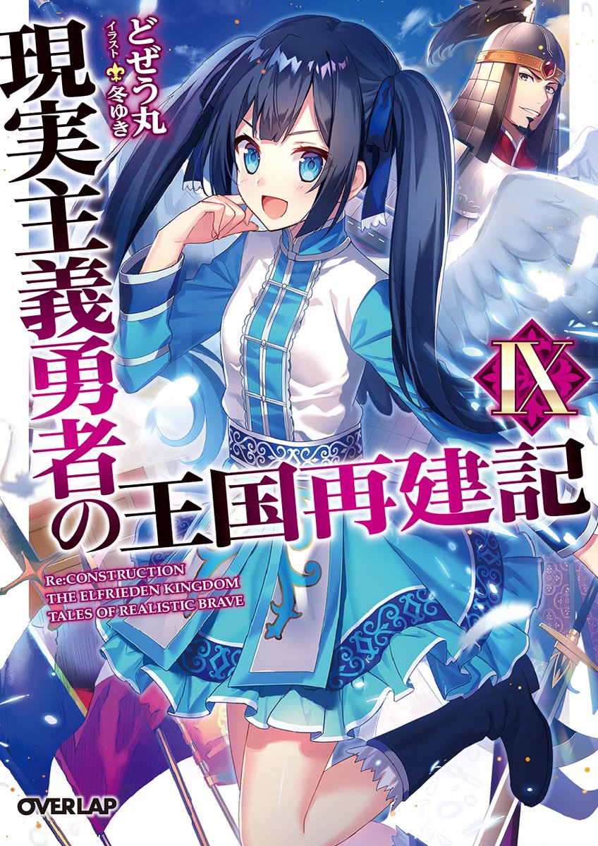 Charlotte Anime Yuu And Nao Kiss