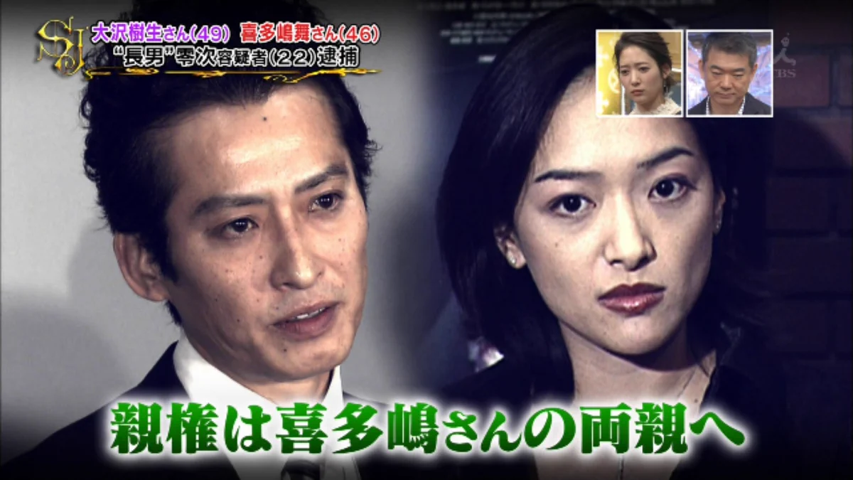 公の場での発言・インタビュー報道記録