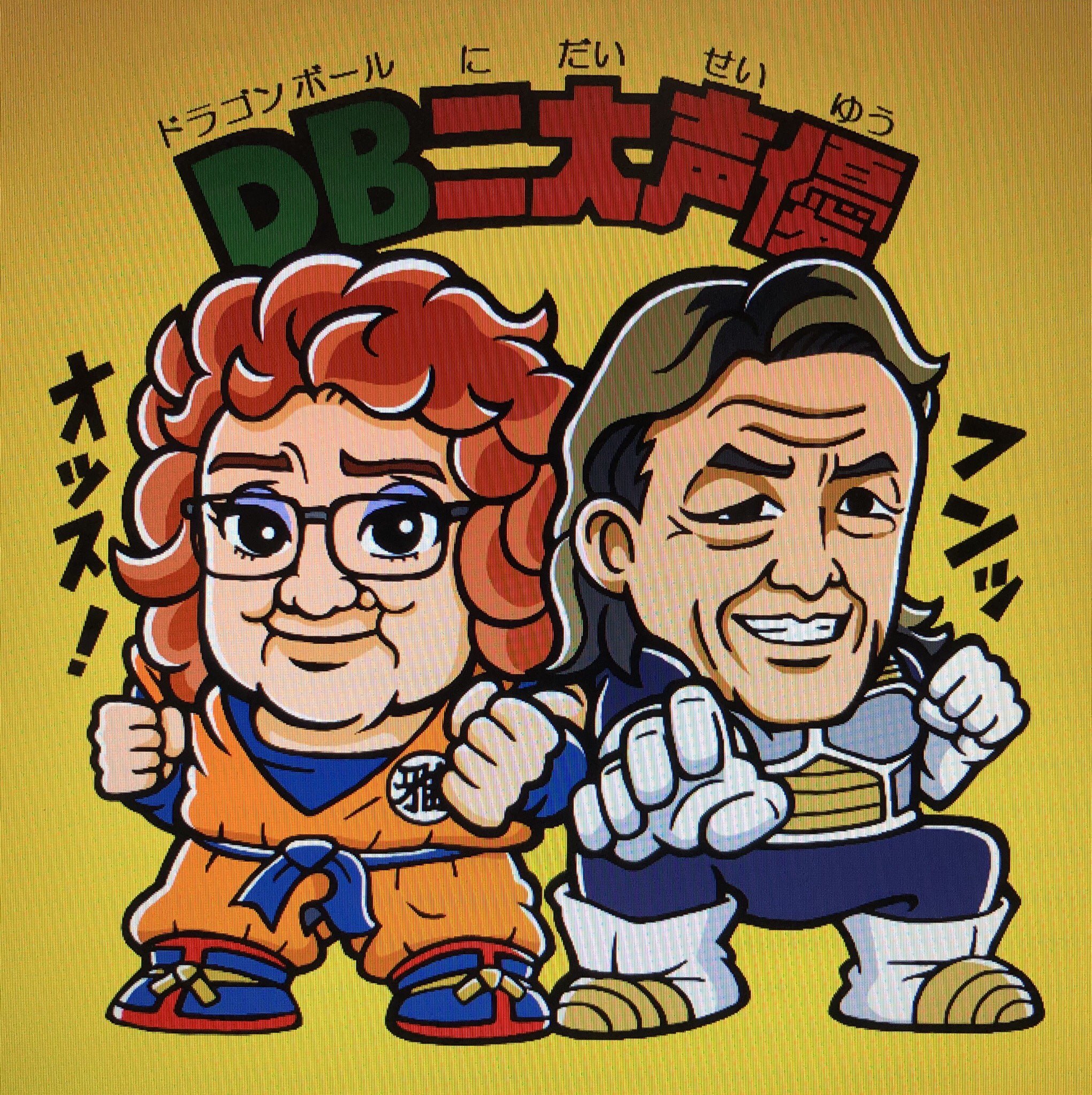 たーくん on X: たーくん on X: