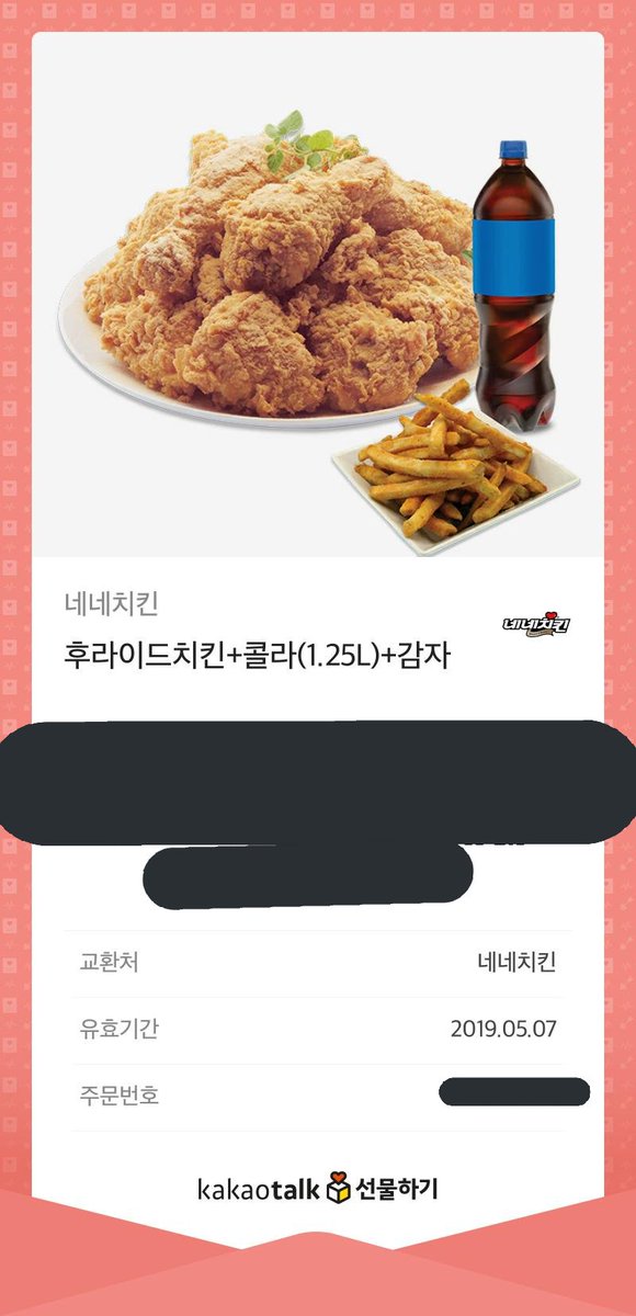 dotory0221's tweet photo. 알티 이벵
굉장히 행복합니다.
사유:지뢰가 계폭한것같음

설 연휴 끝날때까지 지뢰가 안돌아온다면 좋을것같으니 2월 7일날 뽑을게여

트친한정🙅‍♀️ 무무한징🙅‍♂️ https://t.co/ccRp2ImQ6G