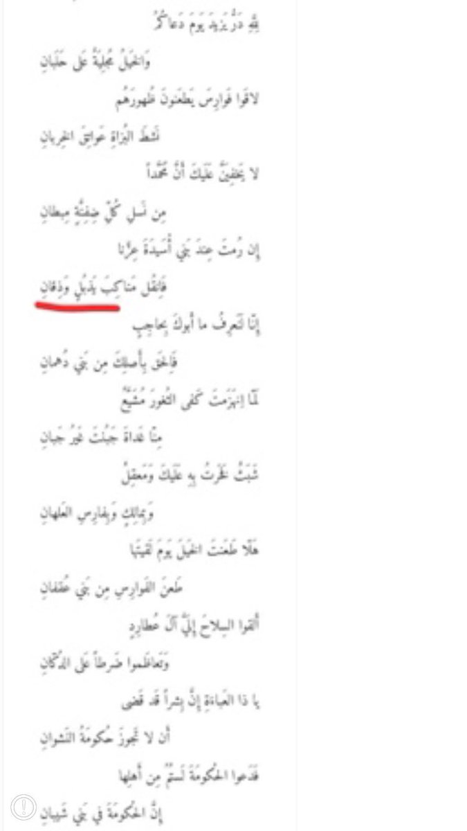 ړﺢـآلْـ tweet media