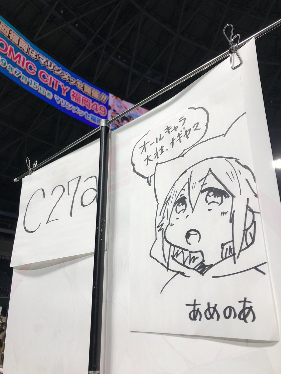 壁向き寂しすぎてポスターを内向きに置いたから裏にたまきち描いといた 