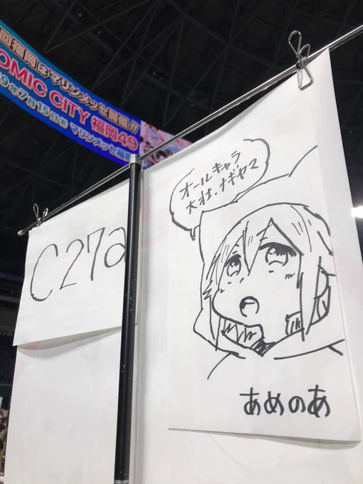 壁向き寂しすぎてポスターを内向きに置いたから裏にたまきち描いといた 