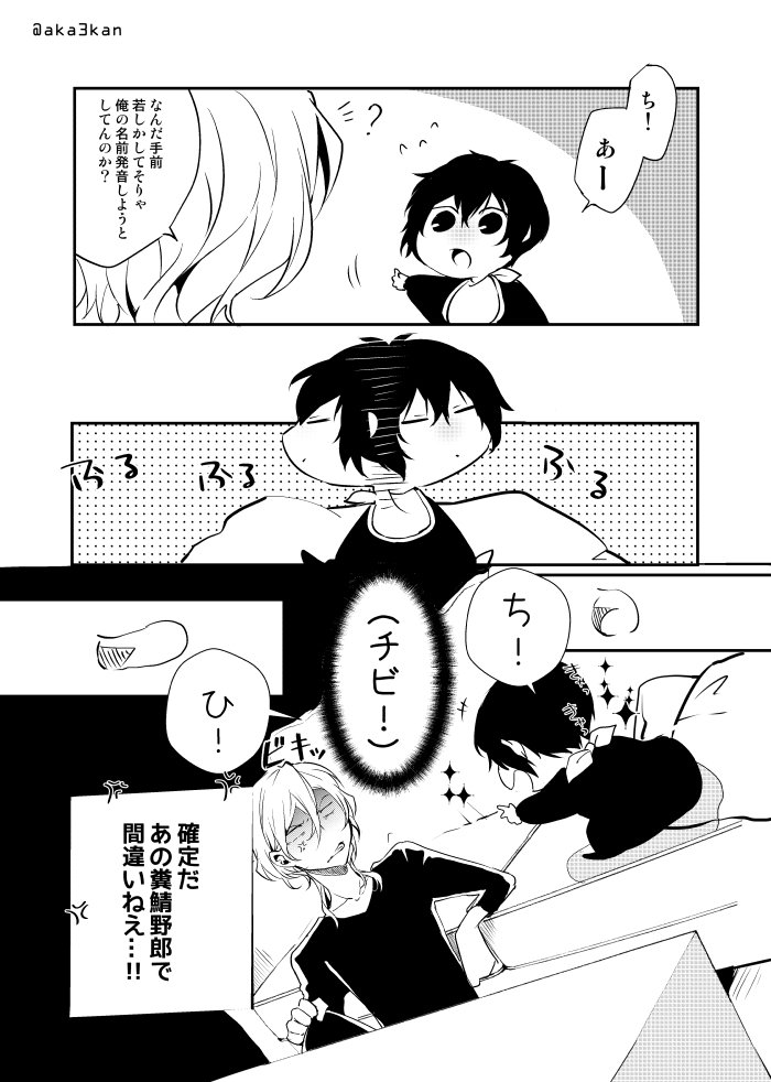 紅蜜柑 ［あかみかん］ on X: 