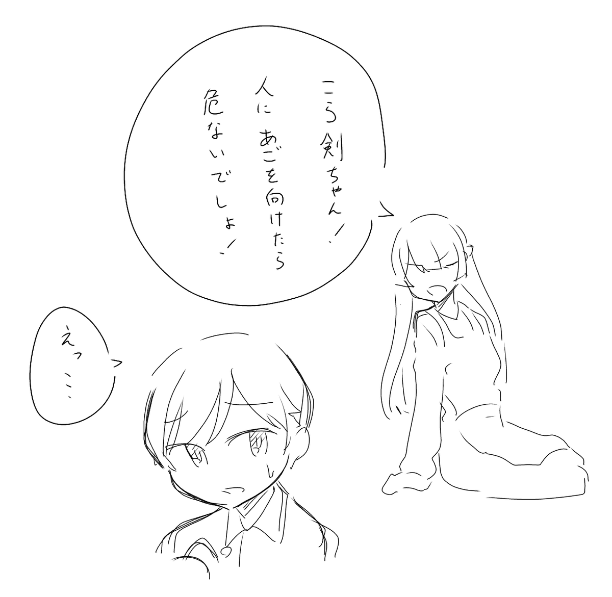 にじさんじ幼稚園
with みとちゃん先生
#みとあーと #でろあーと