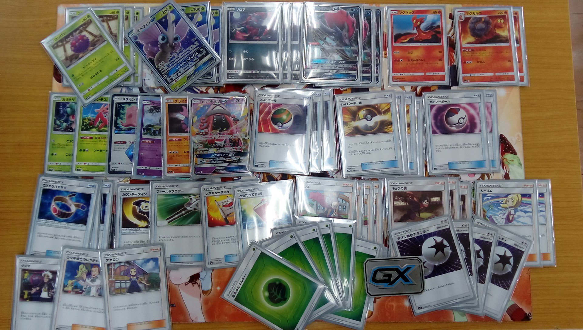 カードボックス広島店 ポケモンカードゲーム 2月1日開催に開催した ポケカナイトバトル の大会結果です 優勝 プリンス さん デッキ名 モルフォンでも勝てます コメント ナイトユニゾンの当たり枠はモルフォンだと思います 優勝おめでとうござい