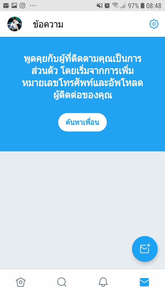 radian🌝🌚 ft.ไม่ตอบ=ไม่ว่าง tweet media