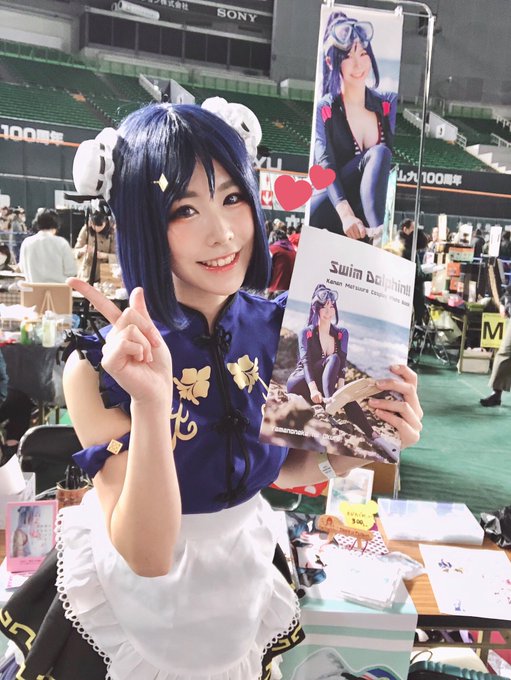 コスプレイヤー山中おくらのTwitter画像63